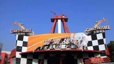 武汉欢乐谷在哪?武汉欢乐谷有哪些好玩的设施