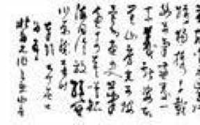 梁山泊的军师歇后语下一句歇后语是什么？语文基础知识综合训练