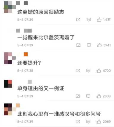 比尔盖茨宣布离婚,比尔·盖茨为什么宣布离婚插图5 比尔盖茨宣布离婚,比尔·盖茨为什么宣布离婚