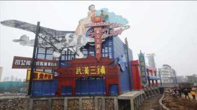 武汉欢乐谷在哪?武汉欢乐谷有哪些好玩的设施