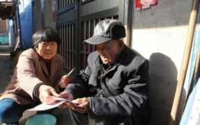 复姓的由来（付姓的由来简介）