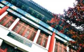 圆明园职业技术学院（圆明园职业技术学院多少分）