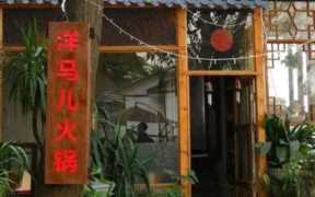 饭店怎么起名招财（饭店起名大全最新招财）