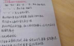 顶岗实习周记（建筑顶岗周记40篇）