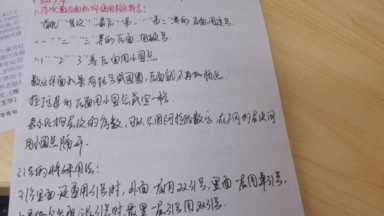 顶岗实习周记（建筑顶岗周记40篇）