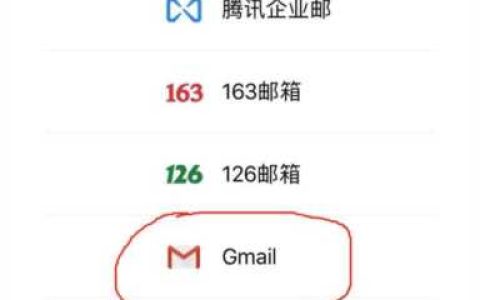 谷歌邮箱怎么申请（谷歌邮箱申请不了看这里）