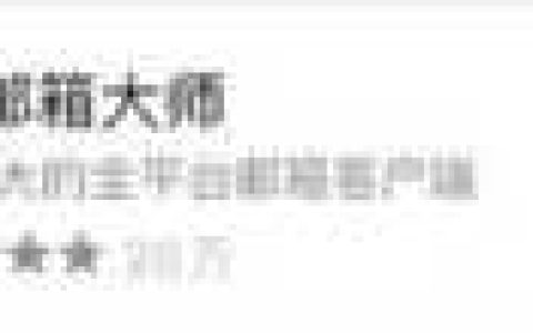 谷歌注册账号怎么验证（谷歌注册账号手机号码无法用于验证）