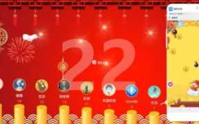 简单的联欢会小游戏（联欢会小游戏及规则）