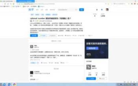 分数内项和外项是什么