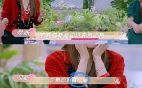 脸部精华油的使用方法（精华油正确使用方法）