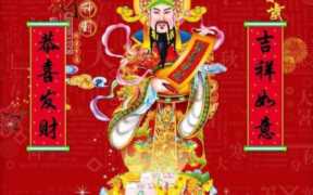 真正的财神是谁（真正的财神是谁是张天师吗）