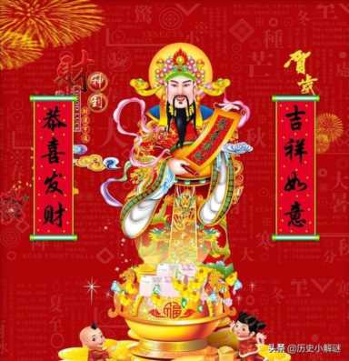 真正的财神是谁（真正的财神是谁是张天师吗）