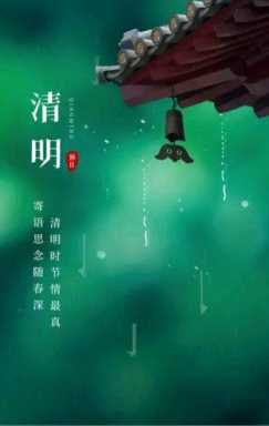 人死两周年为什么不可以上坟