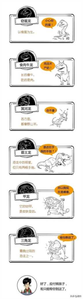 恐龙有多少种类（恐龙名字大全1000多种）
