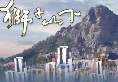 黄霑最经典的歌（最经典的歌是男儿当自强）