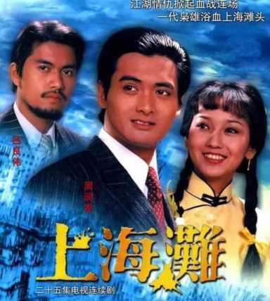 黄霑最经典的歌（最经典的歌是男儿当自强）