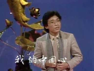 黄霑最经典的歌（最经典的歌是男儿当自强）