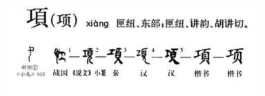 分数内项和外项是什么