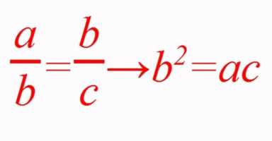 分数内项和外项是什么