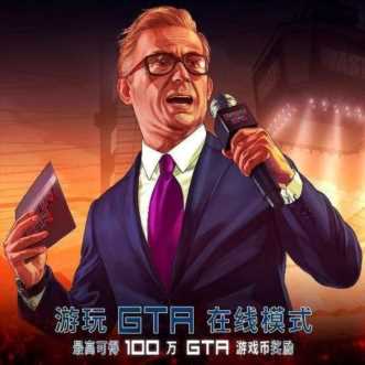 gta5自行车怎么加速