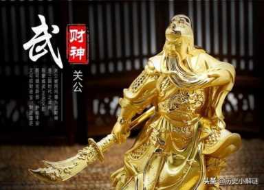 真正的财神是谁（真正的财神是谁是张天师吗）