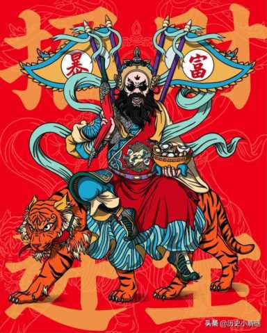 真正的财神是谁（真正的财神是谁是张天师吗）