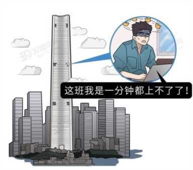 纵身一跃的意思（恐高症什么症状）