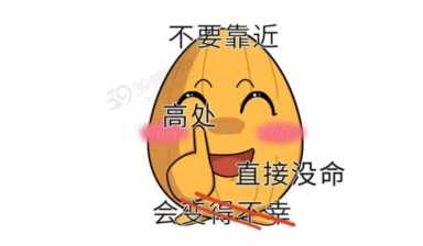 纵身一跃的意思（恐高症什么症状）