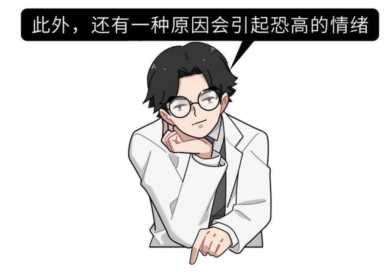 纵身一跃的意思（恐高症什么症状）