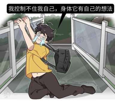纵身一跃的意思（恐高症什么症状）