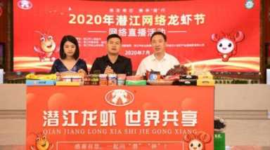 养殖龙虾前景如何（小龙虾养殖前景分析）