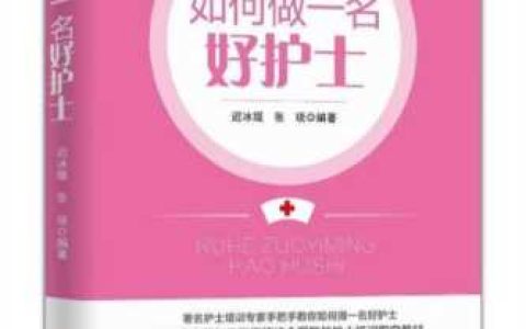 女人提升修养的十本书（适合提高女人修养的书）