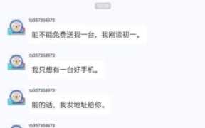 学生时代是什么梗（闲鱼上面我是学生的梗）