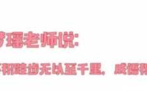 狐假虎威相近的成语或四字词语