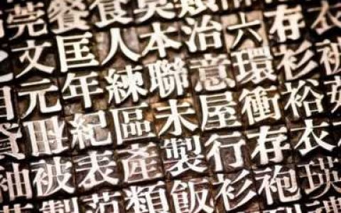 形声字的特点（形声字的特点是形旁表义声旁表音）