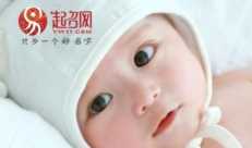 姓名里最好的100个字，这些名字非常好听