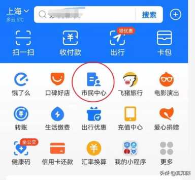 社保卡怎么查公积金（支付宝查公积金社保卡的方法）