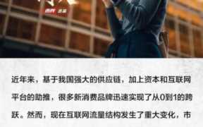 九成新跟九九新商品带来的商机