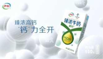 臻浓牛奶与纯奶区别（蒙牛臻浓牛奶与纯奶有什么不一样）