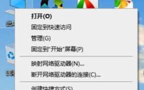 电脑32位和62位区别（电脑32位和62位怎么查看的）