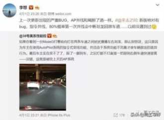 adas是什么意思(汽车adas是什么意思)插图3 adas是什么意思(汽车adas是什么意思)