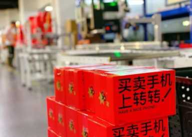 九成新跟九九新商品带来的商机