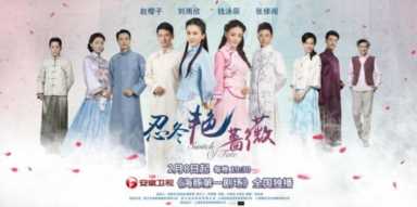 忍冬的妈妈是谁演的（忍冬的亲妈是谁）