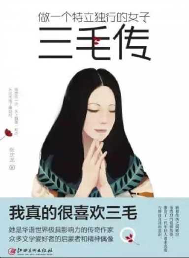 女人需要家的真正意义