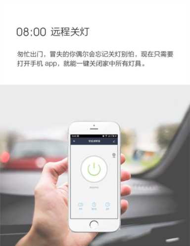 手机装监控怎么安装(手机装监控可以听到别人说话么)插图33 手机装监控怎么安装(手机装监控可以听到别人说话么)