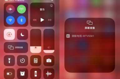 易互动怎么投到电视(易互动电视端怎么打开投屏)插图11 易互动怎么投到电视(易互动电视端怎么打开投屏)