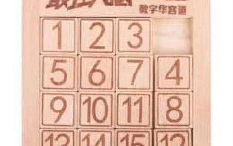 数字华容道技巧（华容道技巧口诀）