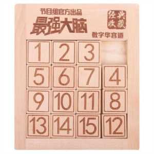 数字华容道技巧（华容道技巧口诀）