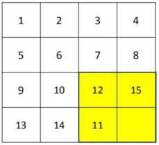 数字华容道技巧（华容道技巧口诀）