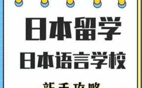东京大学留学条件（东京大学入学条件）